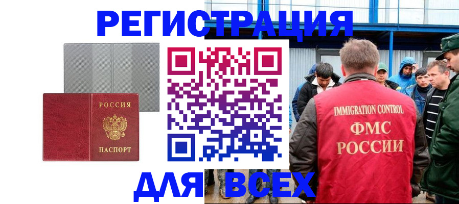 найти адрес прописки в Воркуте
